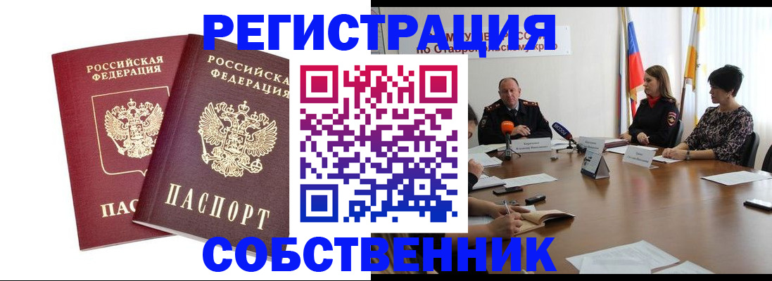 регистрация для школы в Красновишерске