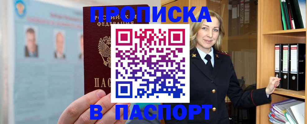 регистрация для дет. сада в Красновишерске